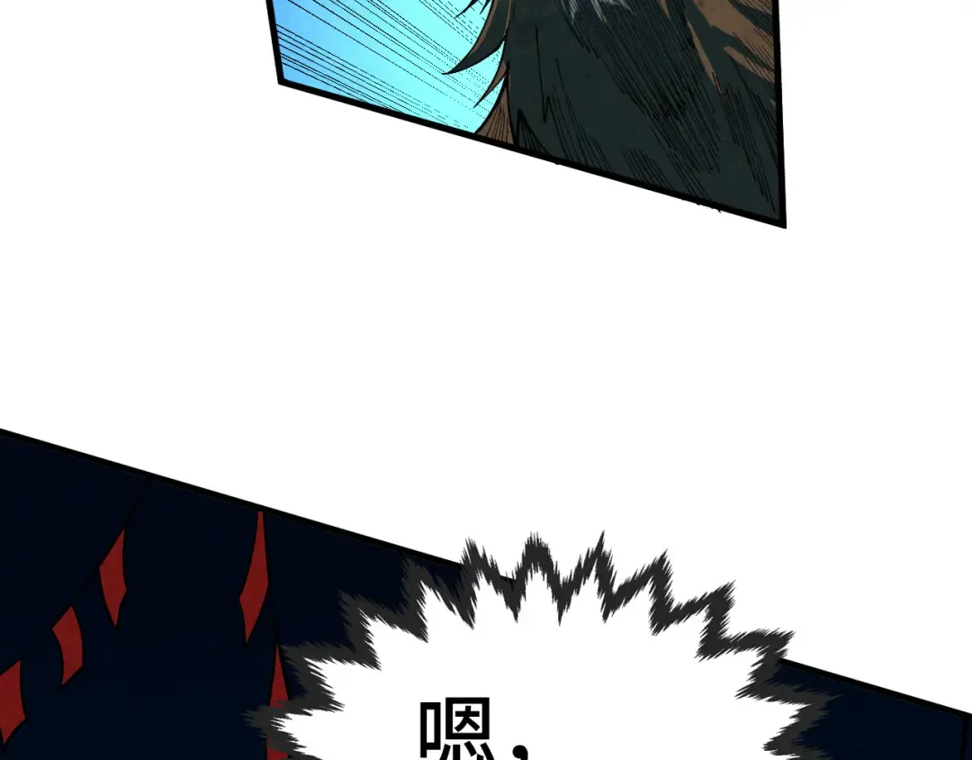 第452话 山水有相逢 第156页