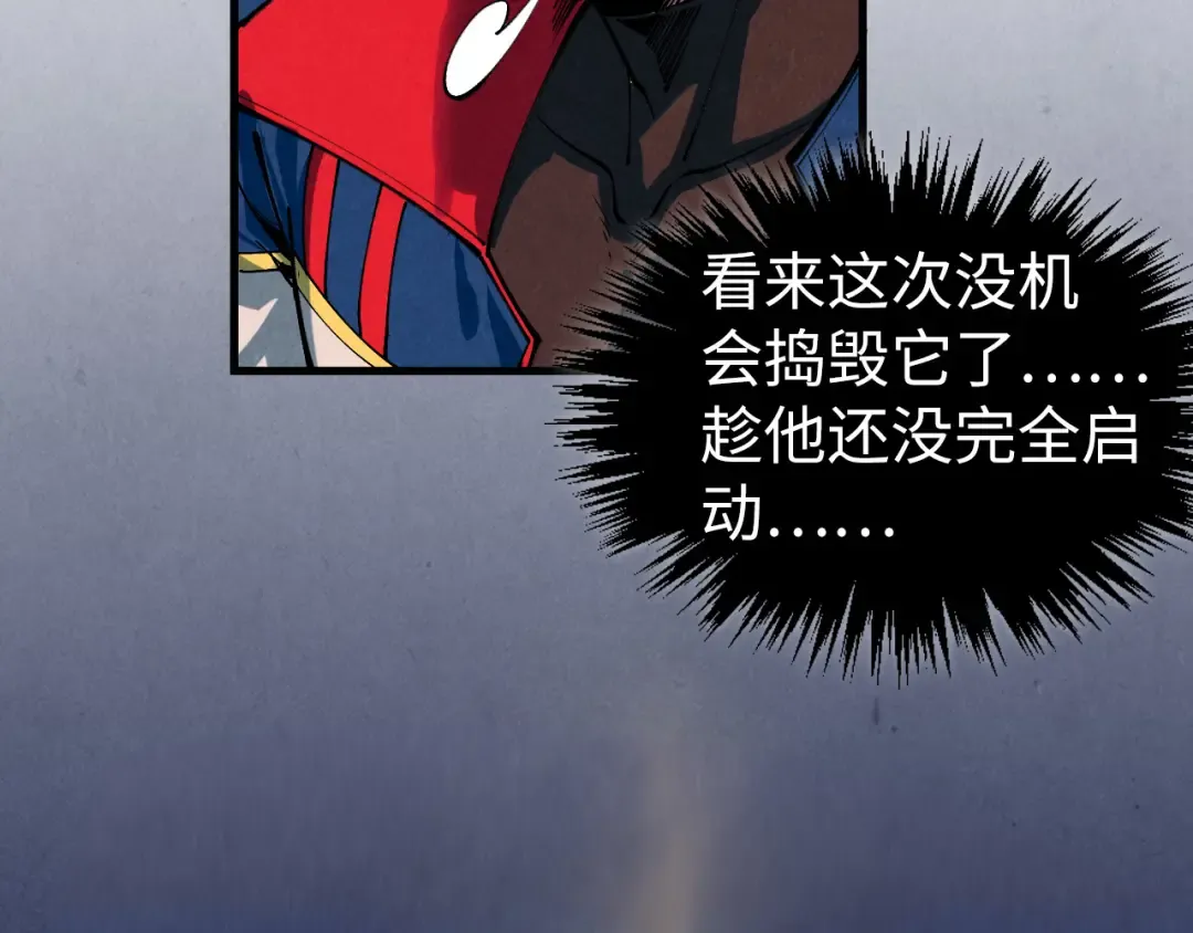 第452话 山水有相逢 第164页