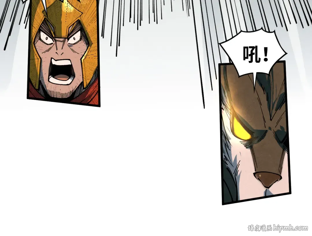 第452话 山水有相逢 第168页