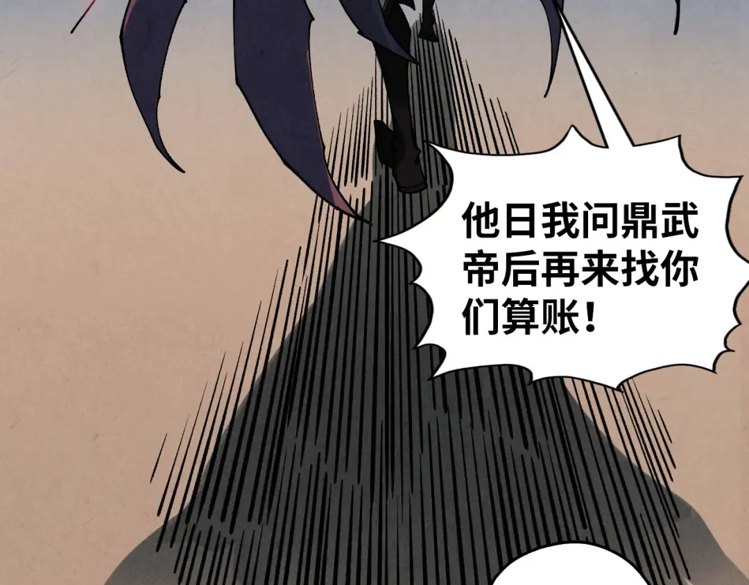 第452话 山水有相逢 第172页