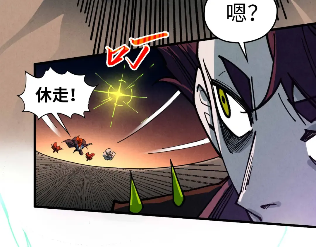 第452话 山水有相逢 第173页