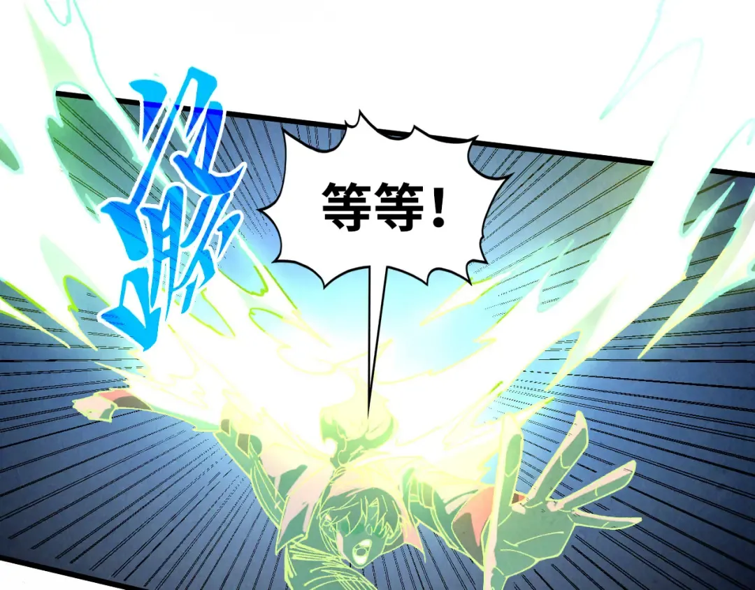 第452话 山水有相逢 第174页