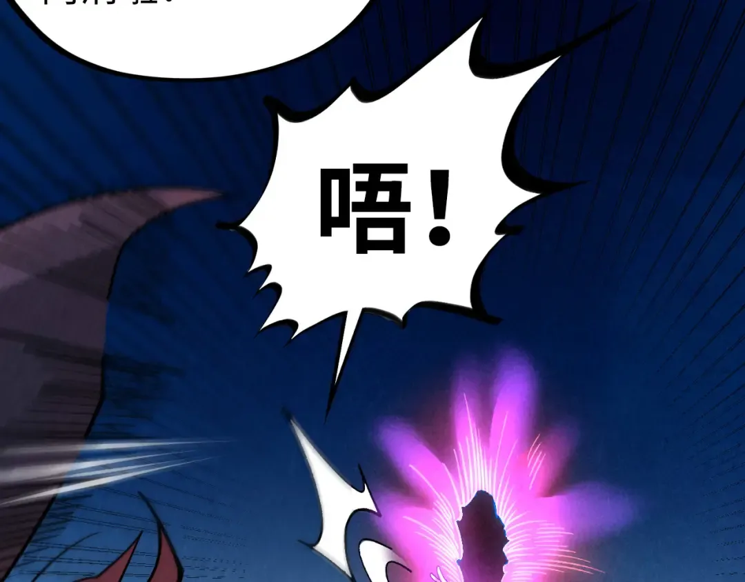 第452话 山水有相逢 第180页