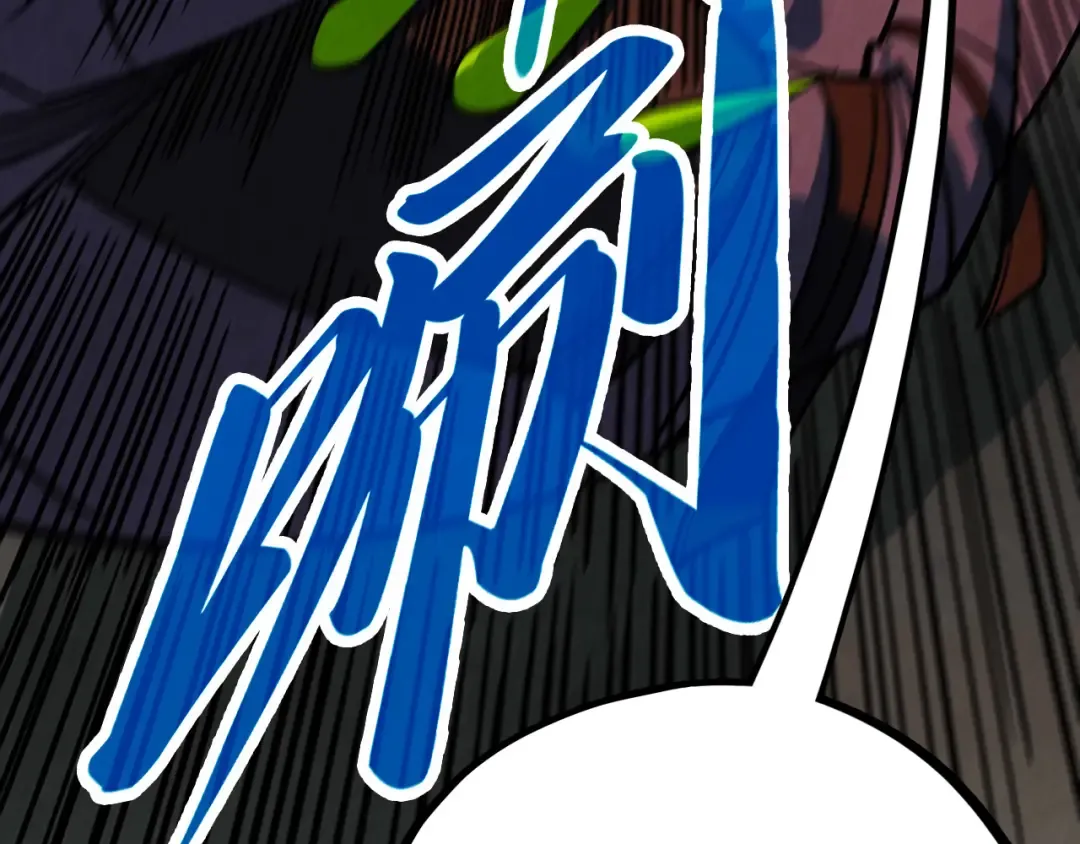 第452话 山水有相逢 第182页