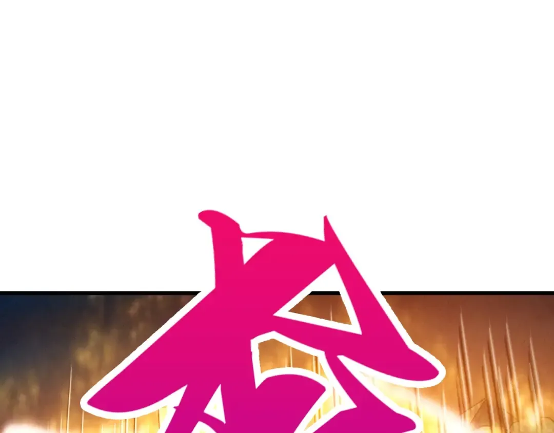 第453话 撕破脸 第5页