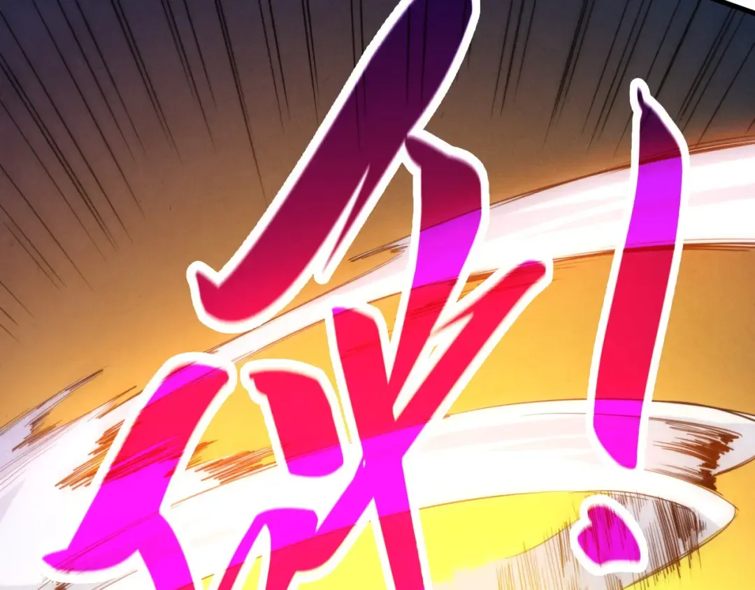 第453话 撕破脸 第10页