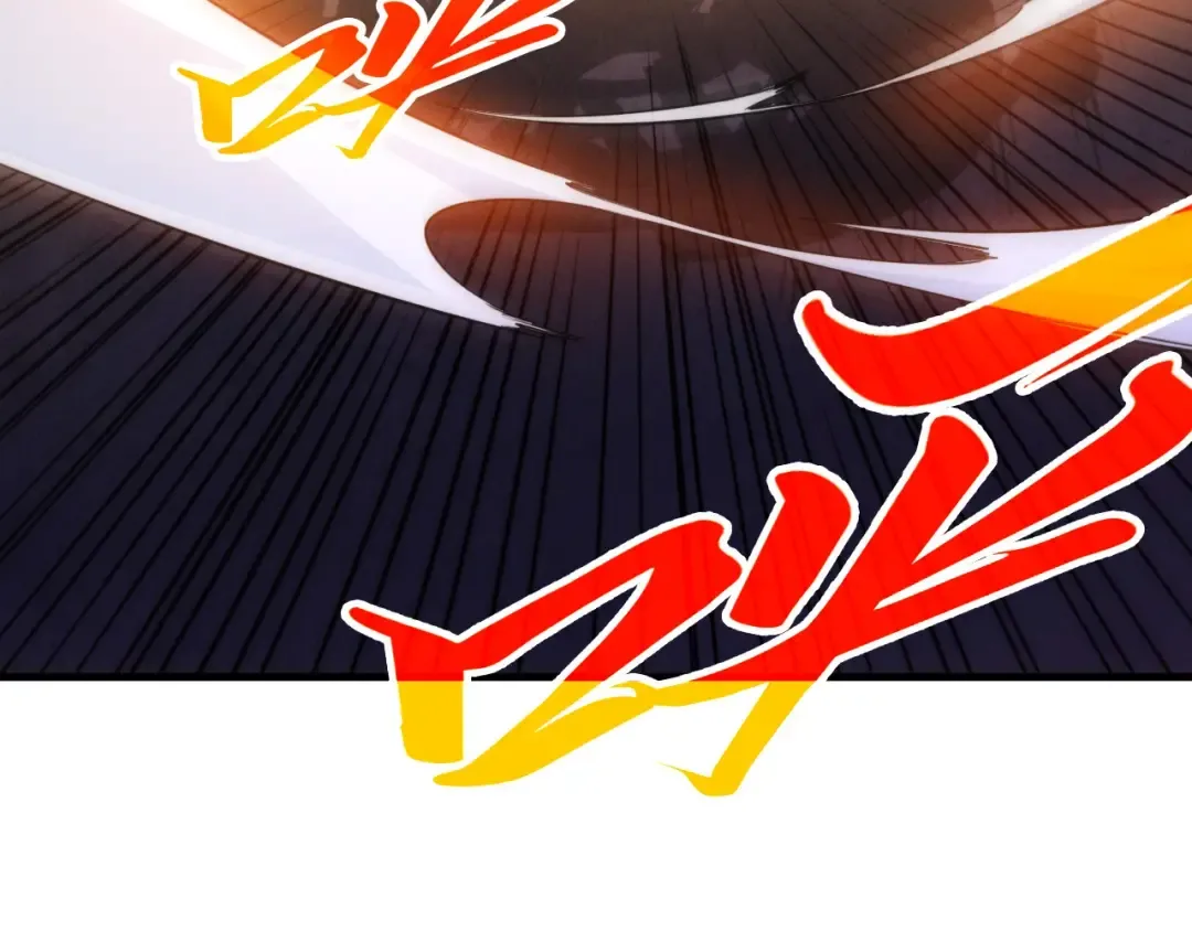第453话 撕破脸 第12页