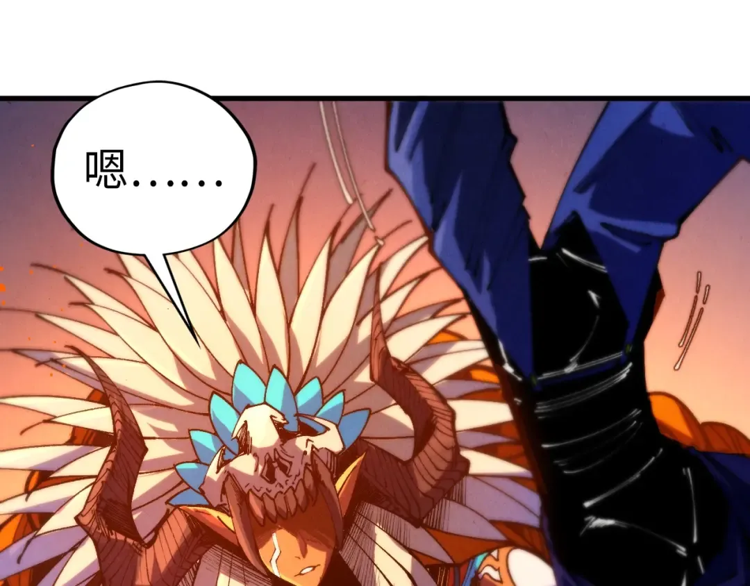 第453话 撕破脸 第20页
