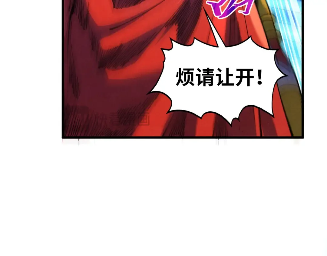 第453话 撕破脸 第59页