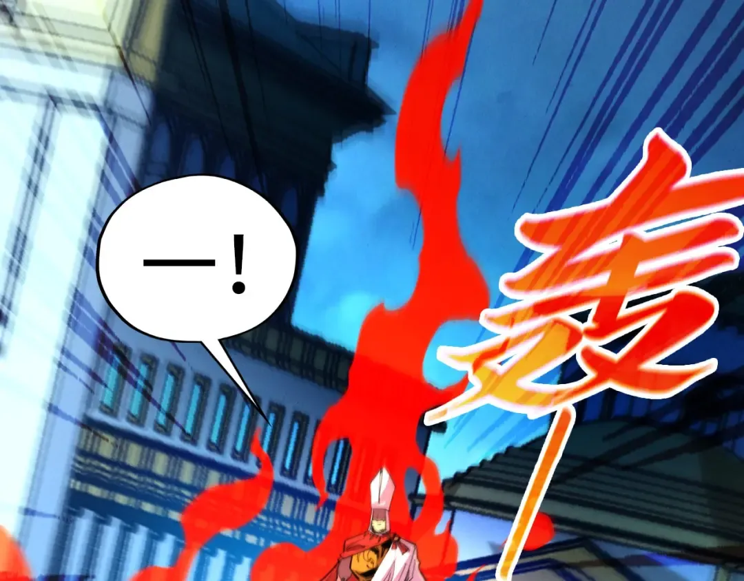 第453话 撕破脸 第87页