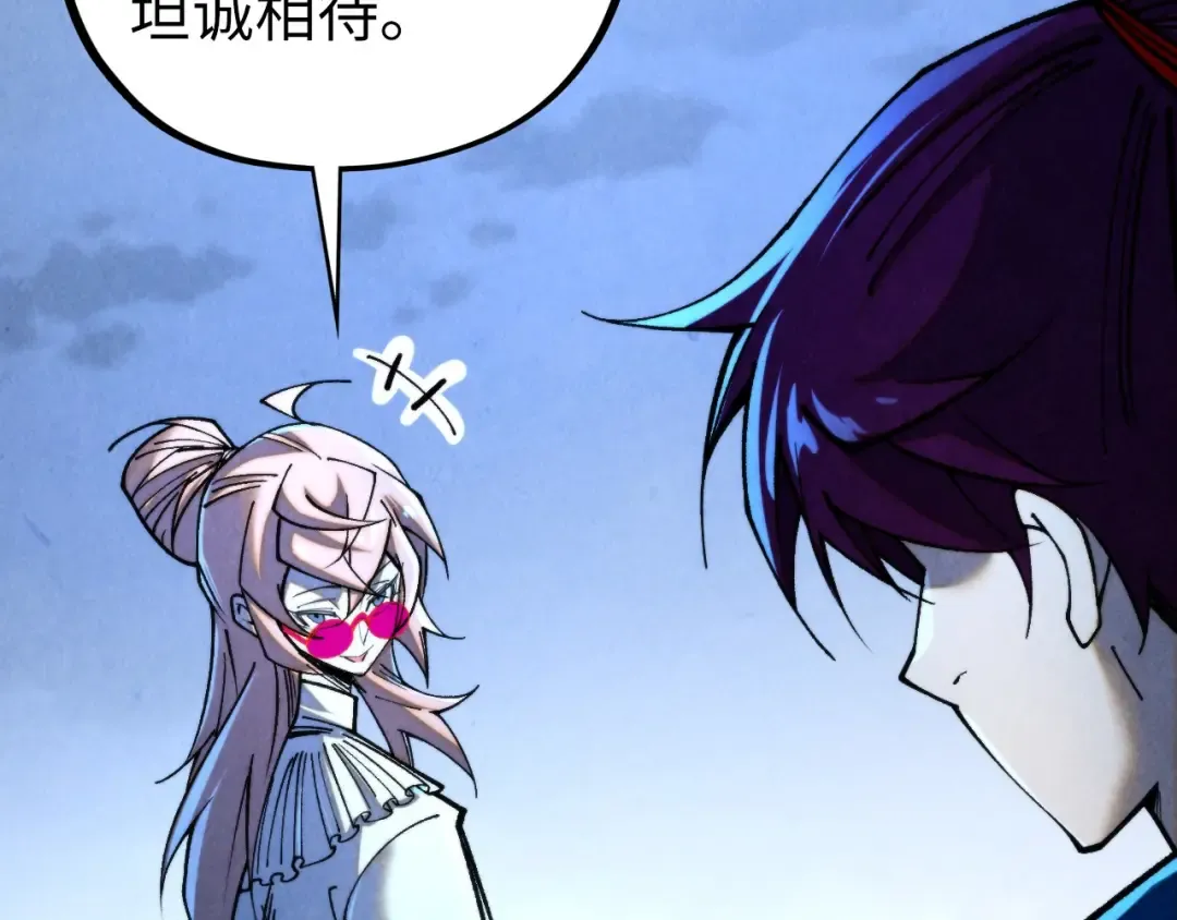 第453话 撕破脸 第111页