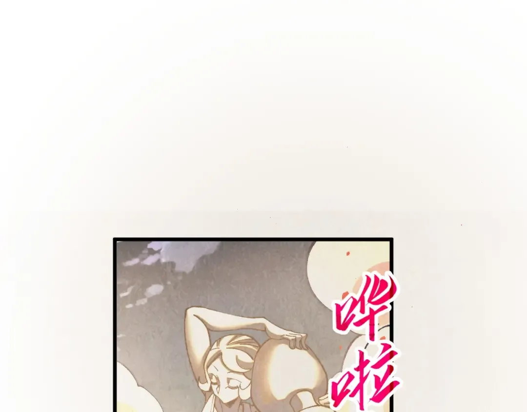 第453话 撕破脸 第114页