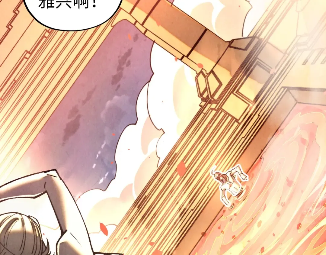 第453话 撕破脸 第118页
