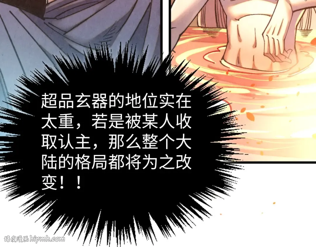 第453话 撕破脸 第128页