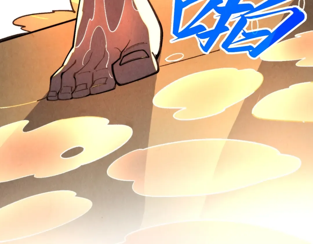 第453话 撕破脸 第149页