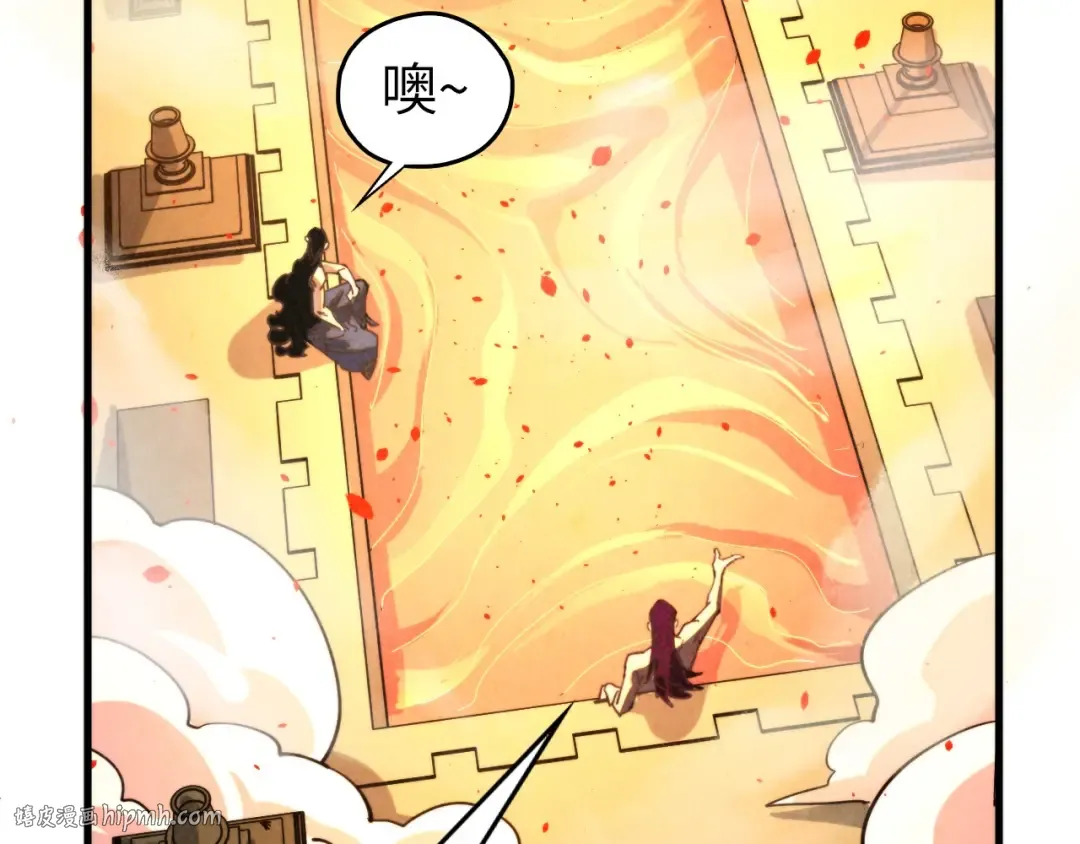第453话 撕破脸 第152页