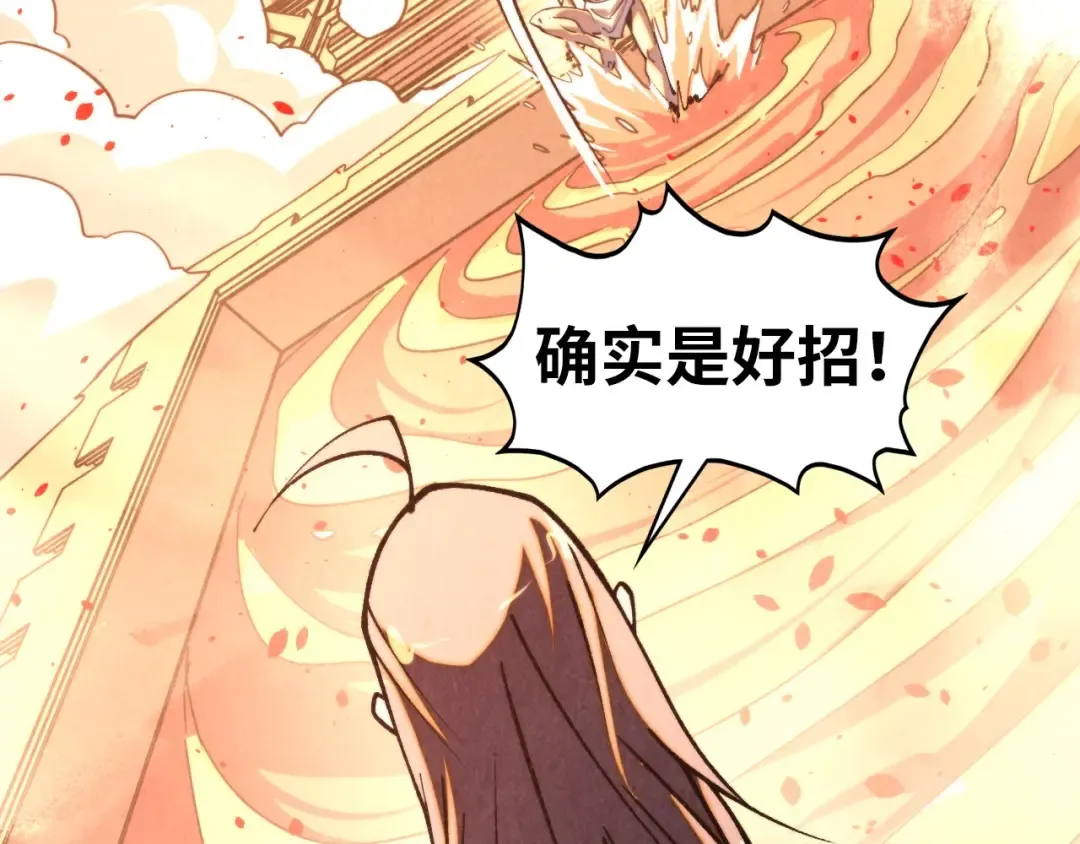第453话 撕破脸 第172页