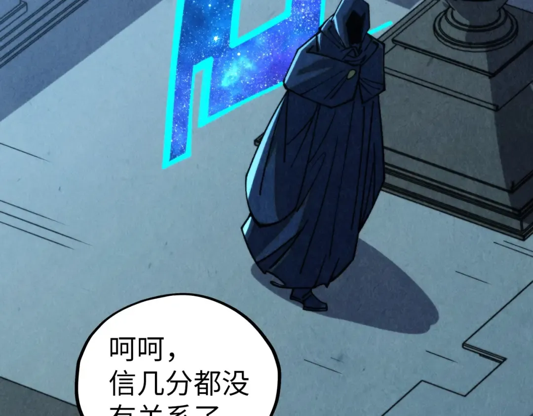 第453话 撕破脸 第185页