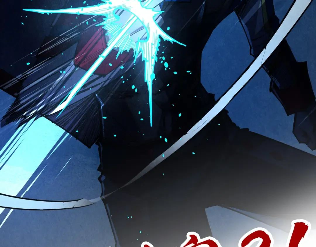 第453话 撕破脸 第204页
