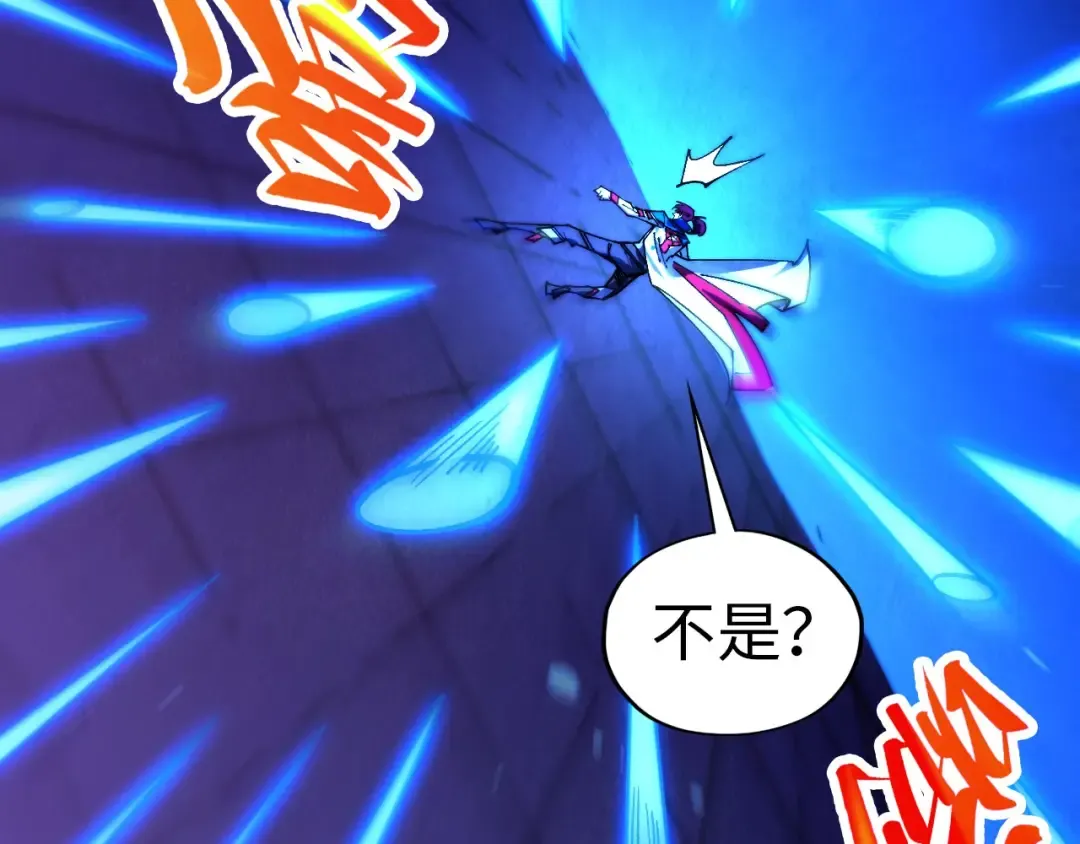 第454话 意想不到 第19页
