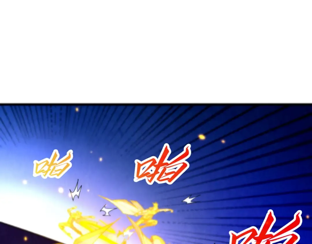 第454话 意想不到 第23页