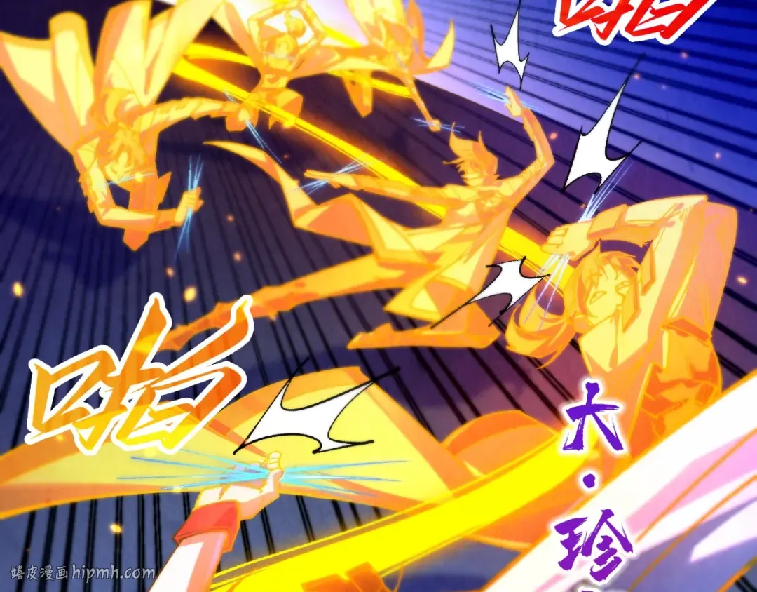 第454话 意想不到 第24页