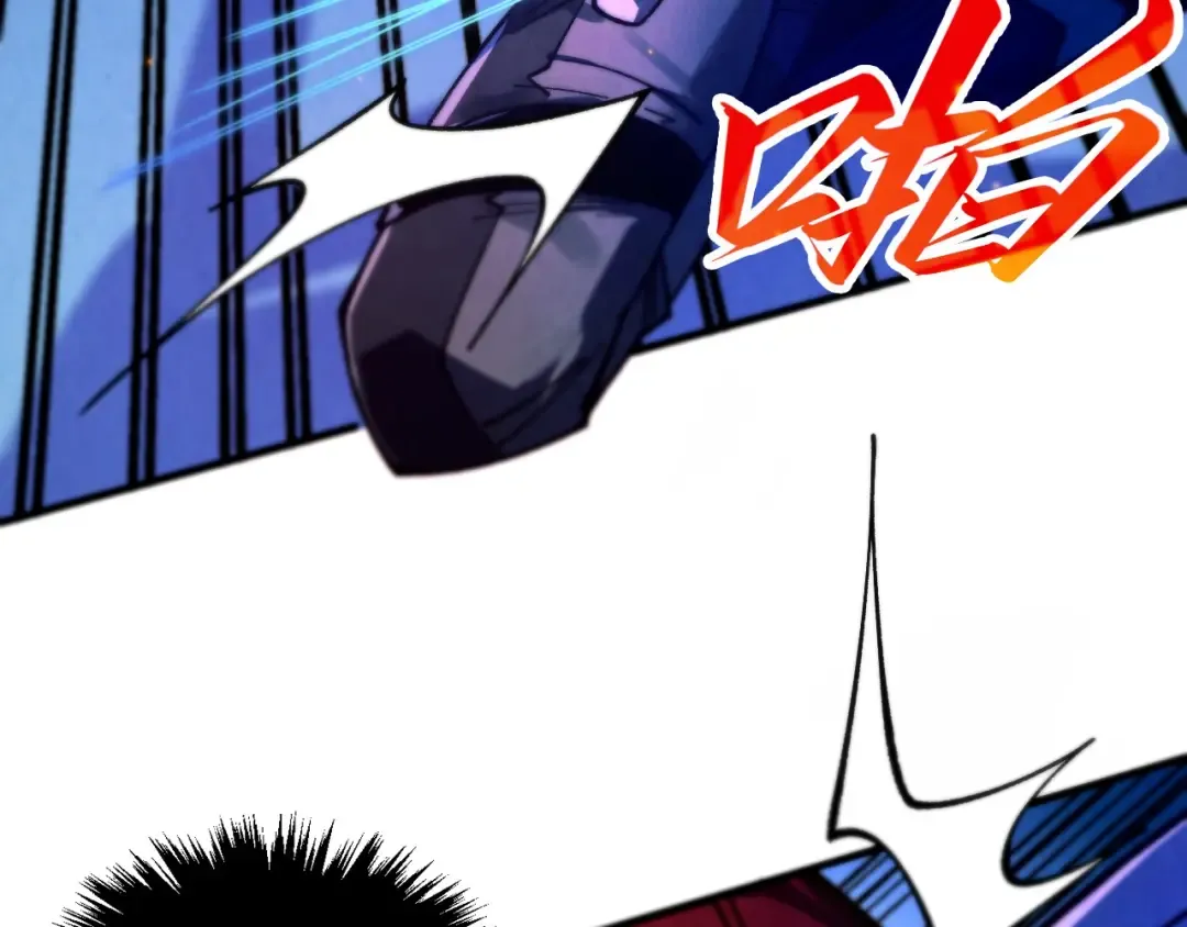 第454话 意想不到 第26页