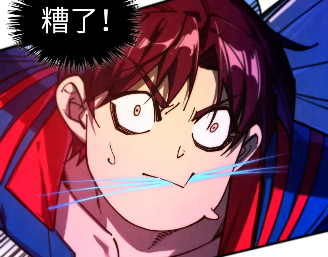 第454话 意想不到 第27页