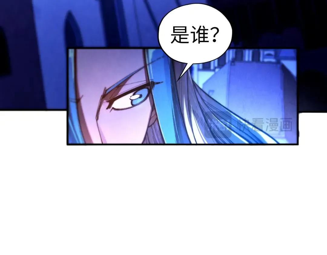 第454话 意想不到 第52页