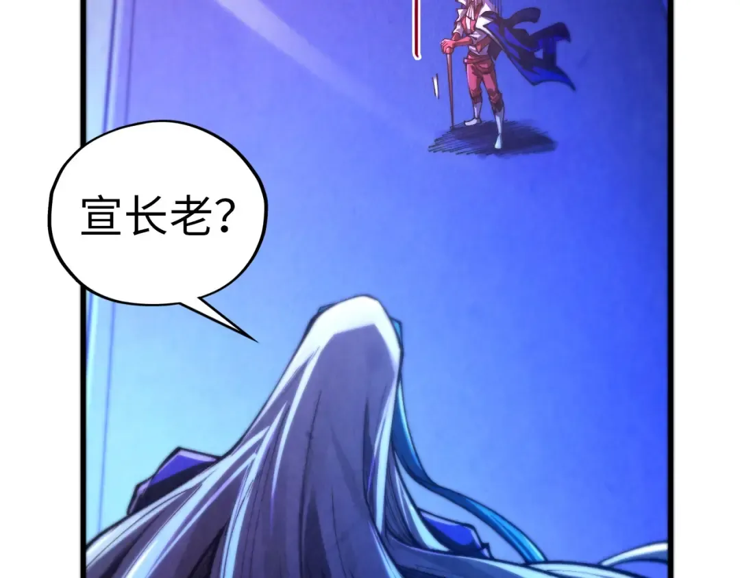 第454话 意想不到 第54页