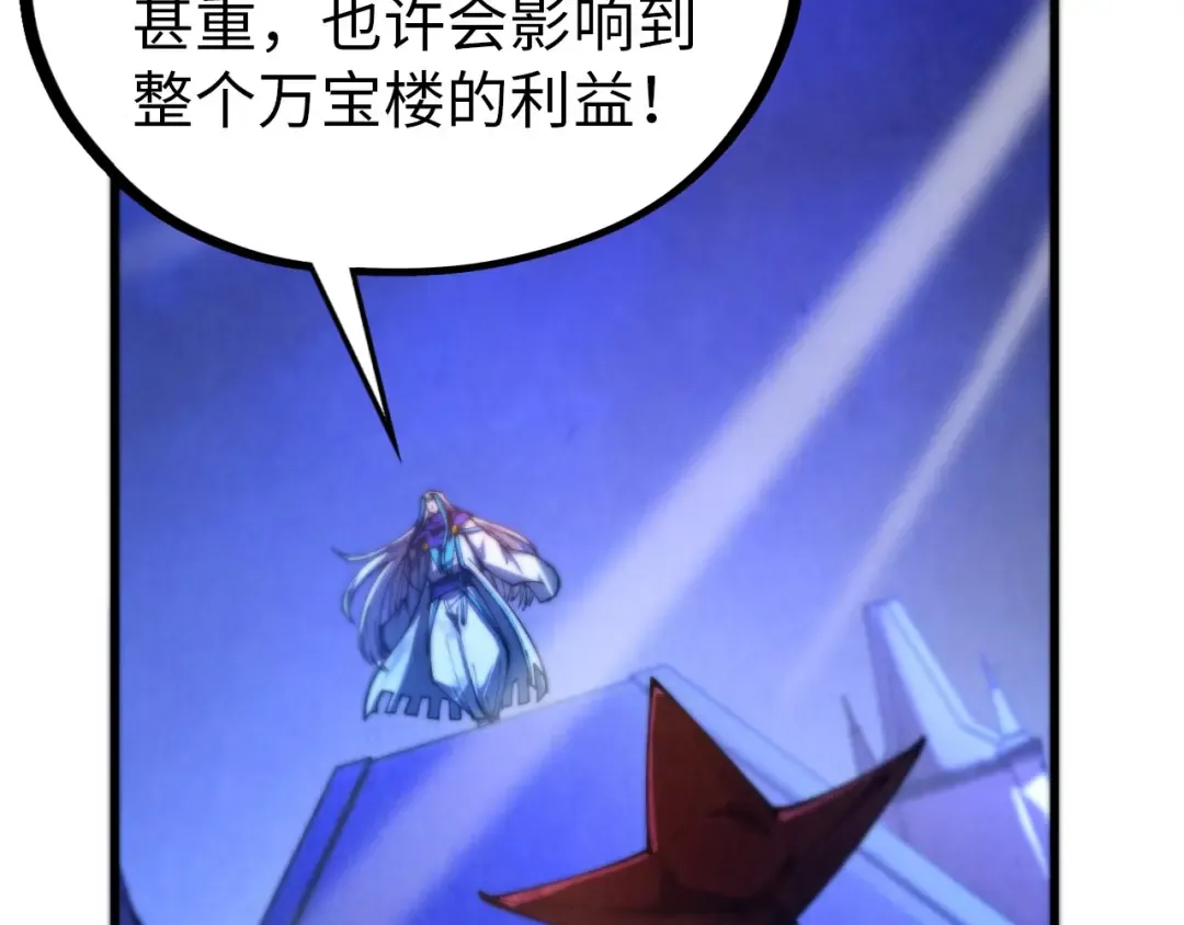 第454话 意想不到 第60页