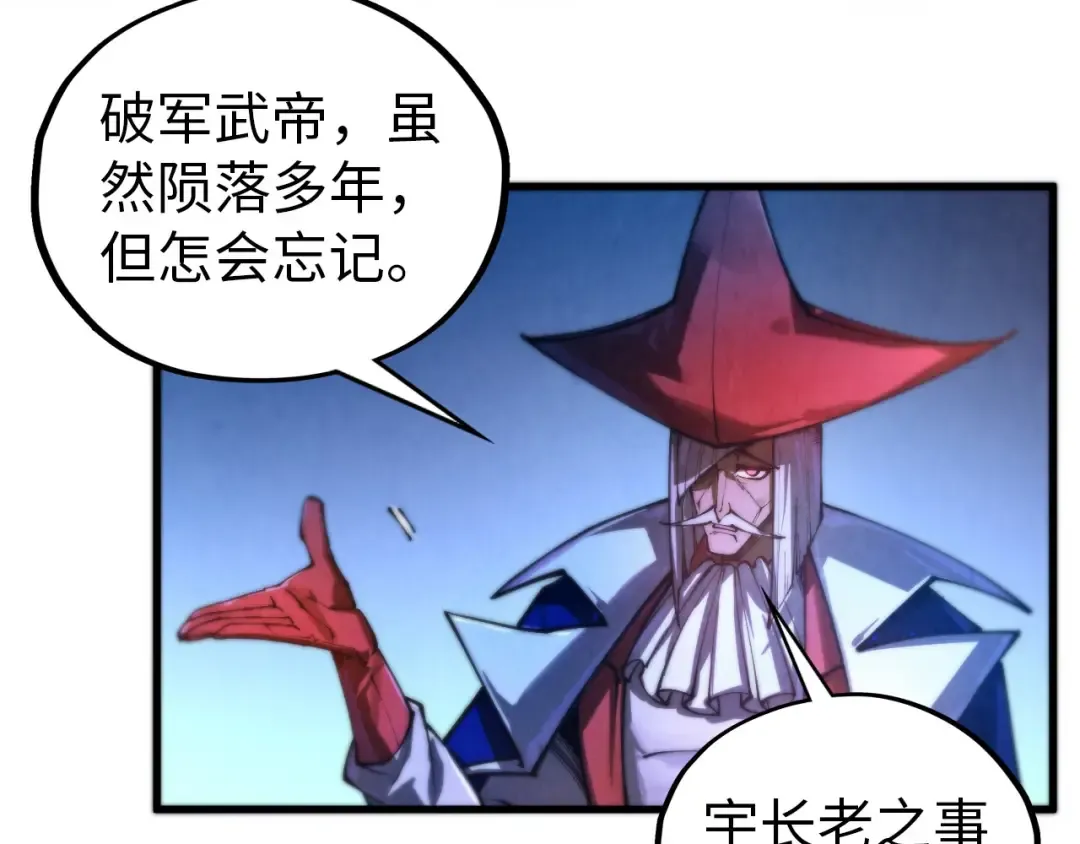 第454话 意想不到 第66页