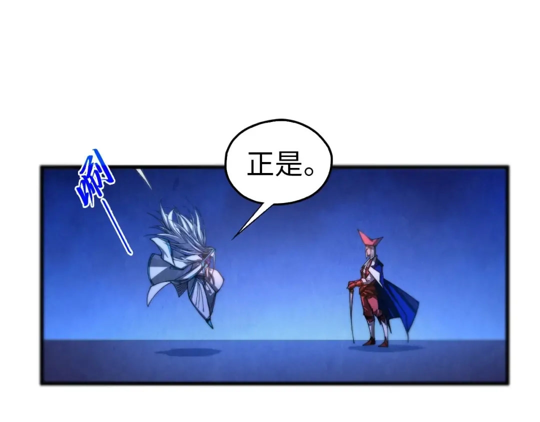 第454话 意想不到 第68页