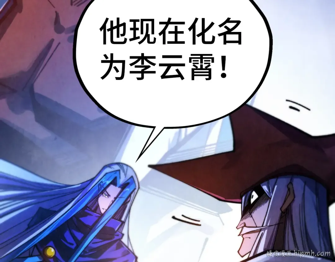 第454话 意想不到 第72页