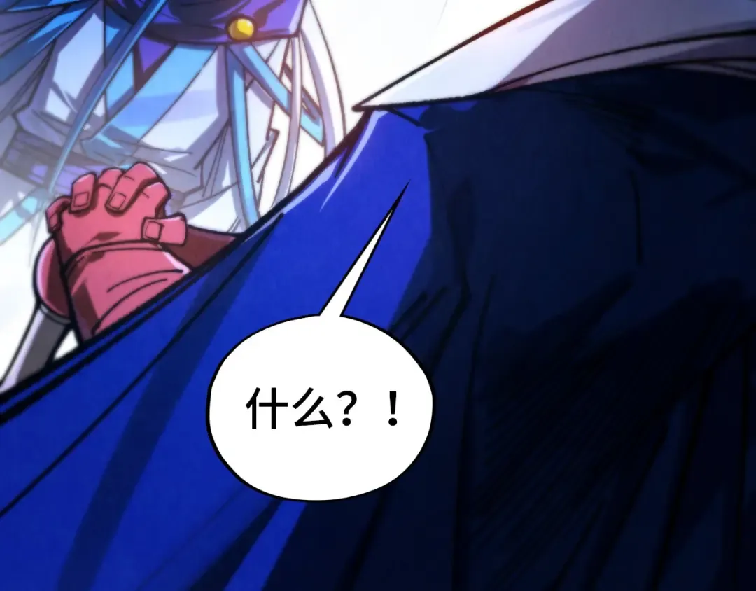 第454话 意想不到 第73页