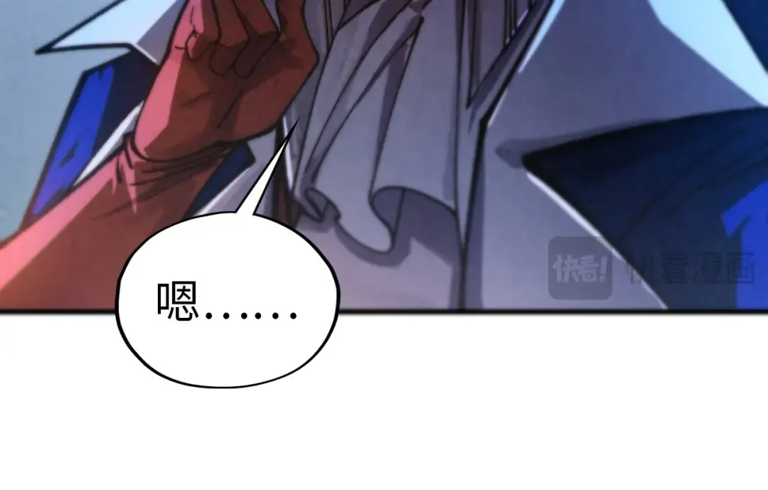 第454话 意想不到 第79页