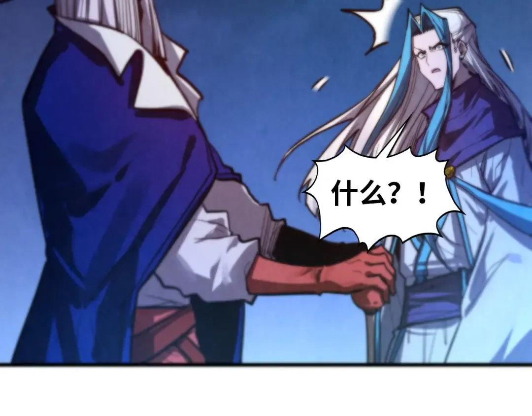 第454话 意想不到 第92页
