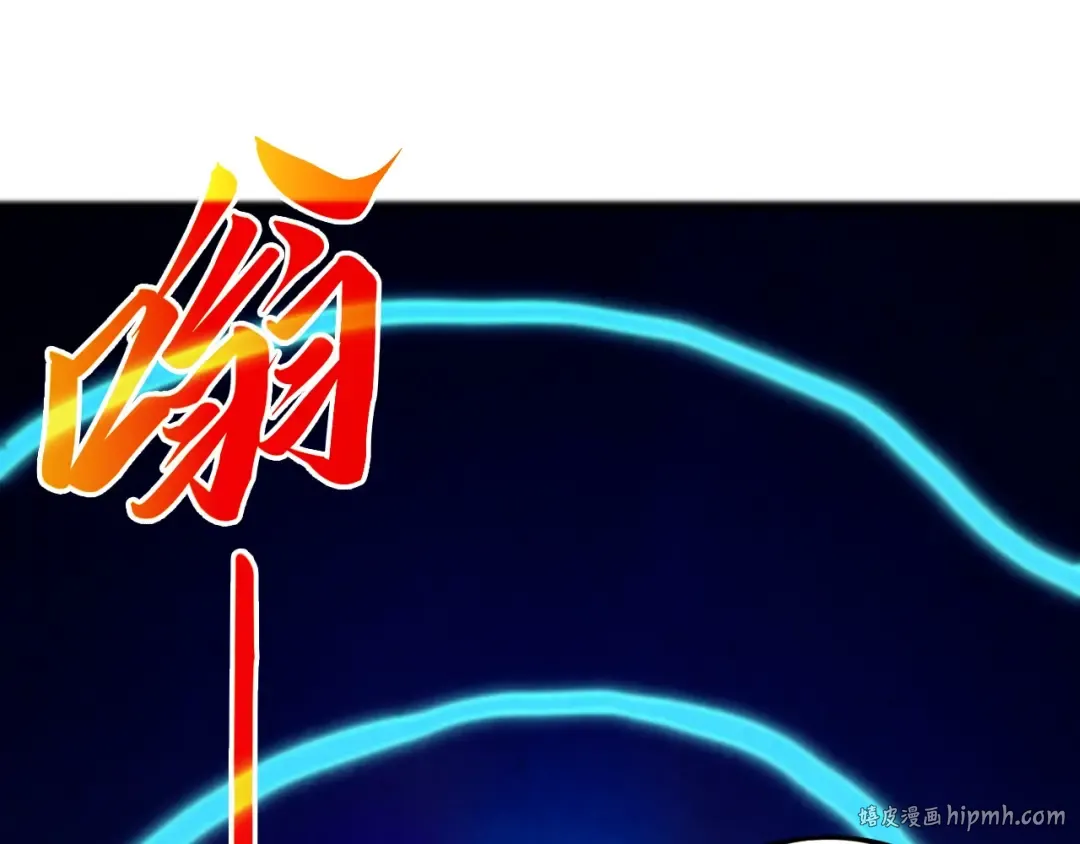 第454话 意想不到 第96页