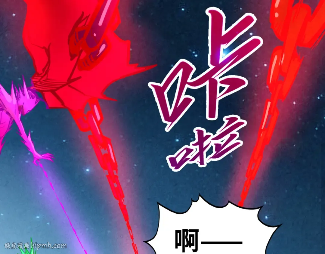 第454话 意想不到 第112页