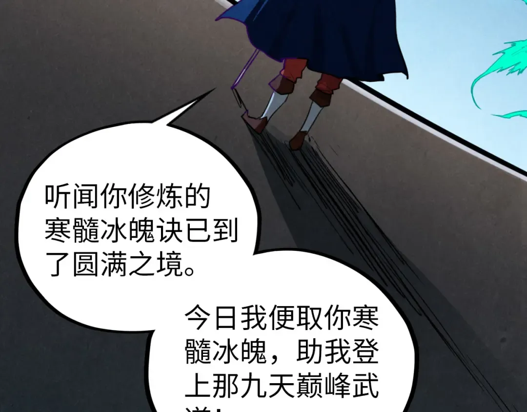 第454话 意想不到 第114页