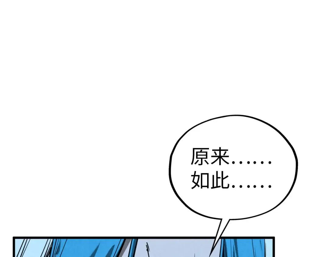 第454话 意想不到 第127页