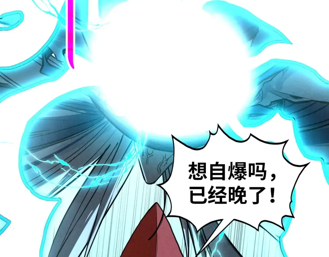 第454话 意想不到 第131页