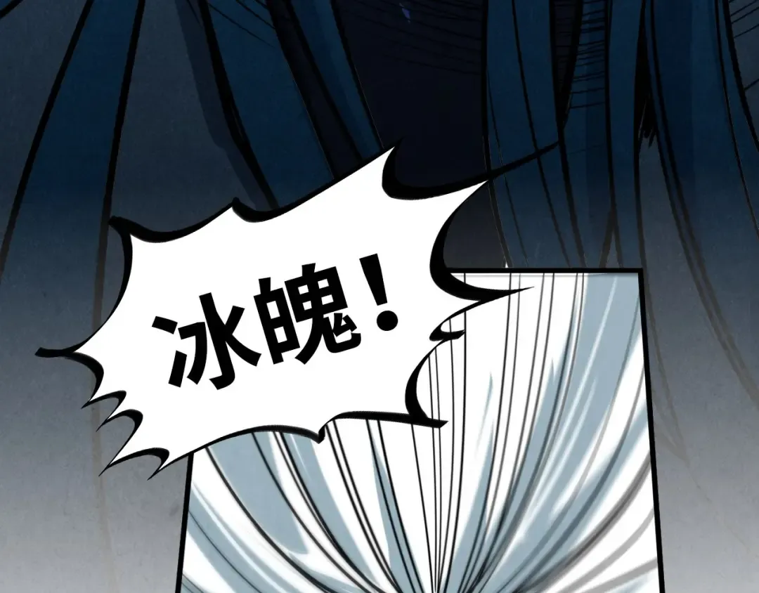 第454话 意想不到 第141页