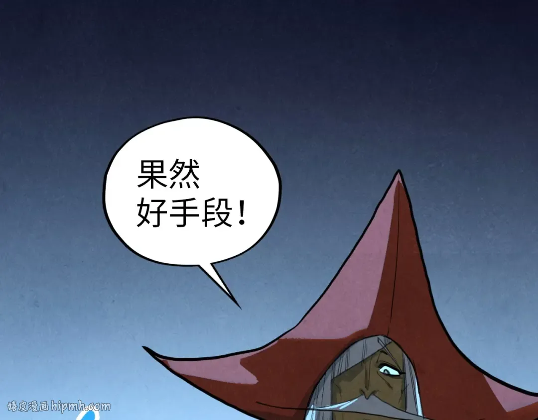 第454话 意想不到 第152页