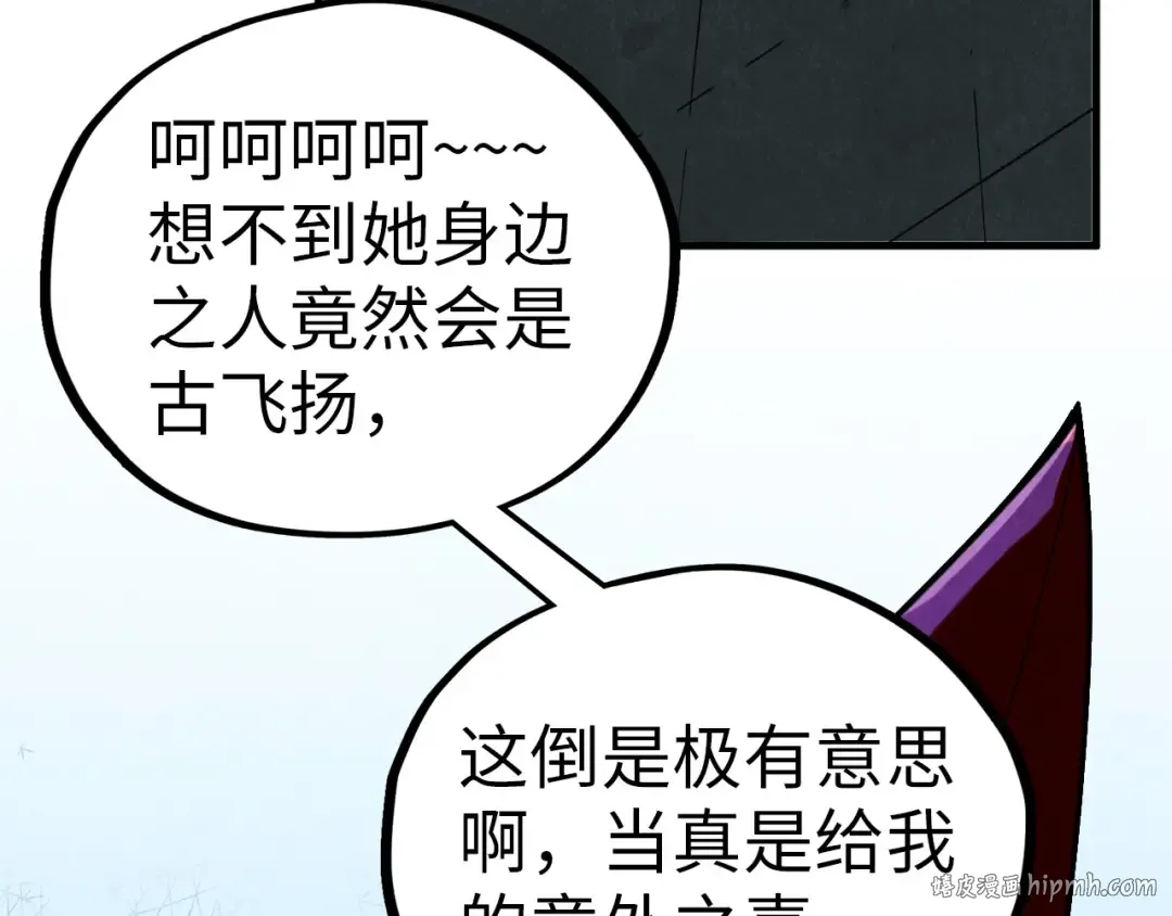 第454话 意想不到 第160页