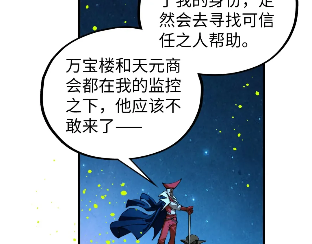 第454话 意想不到 第164页