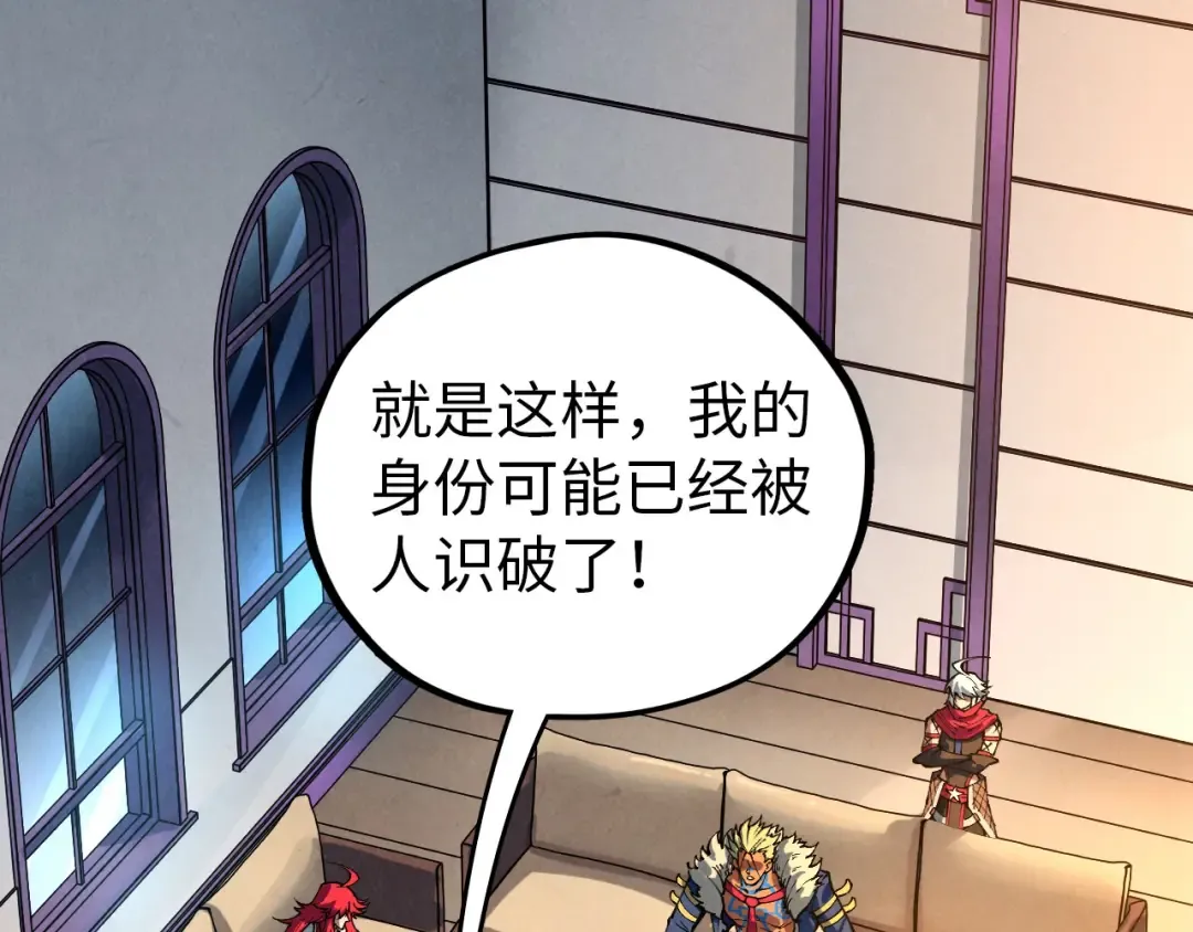 第454话 意想不到 第171页