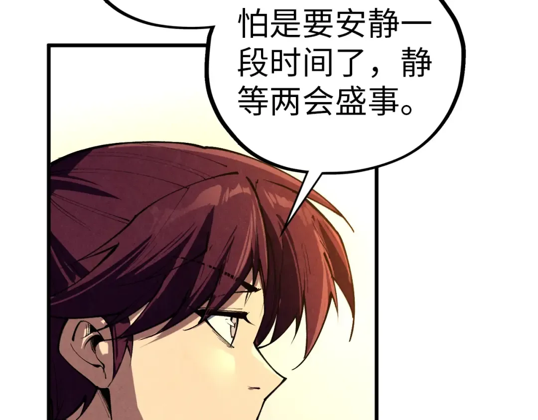 第454话 意想不到 第177页