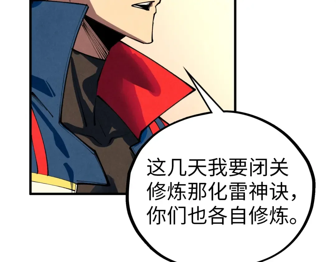 第454话 意想不到 第178页