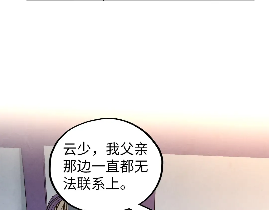 第454话 意想不到 第181页